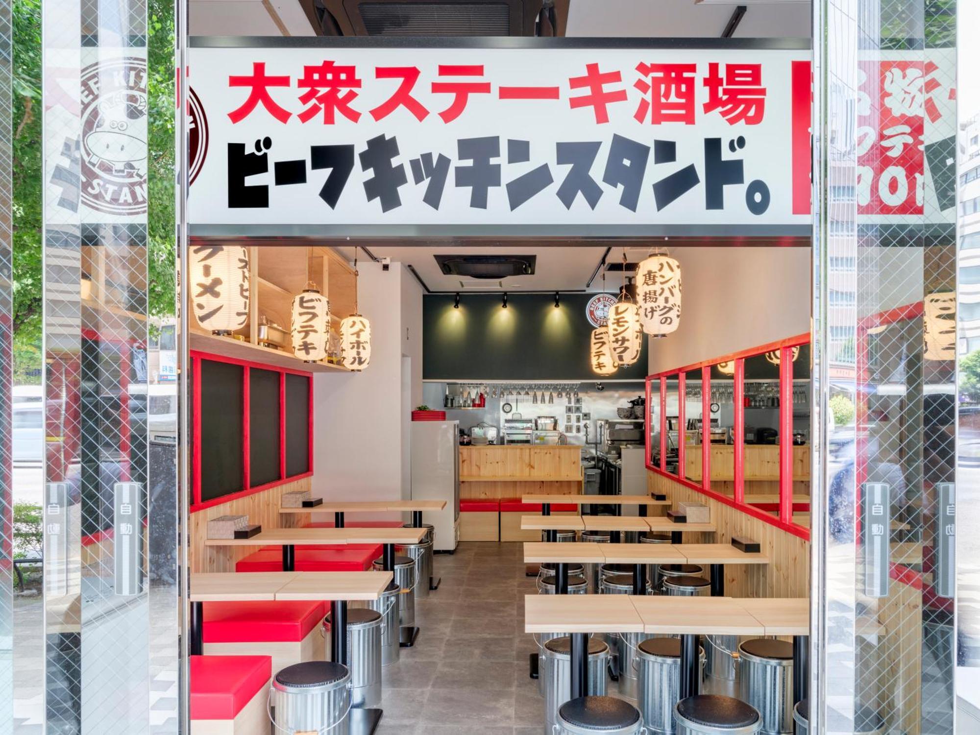 Apa Hotel Akihabarasuehirocho Ekimae -Electric Town- Tokyo Dış mekan fotoğraf