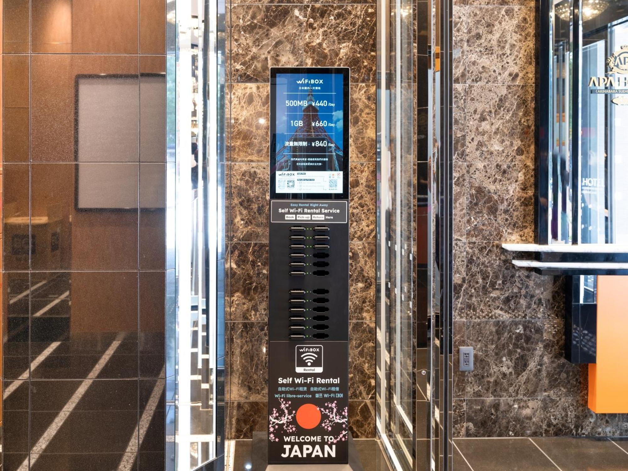 Apa Hotel Akihabarasuehirocho Ekimae -Electric Town- Tokyo Dış mekan fotoğraf
