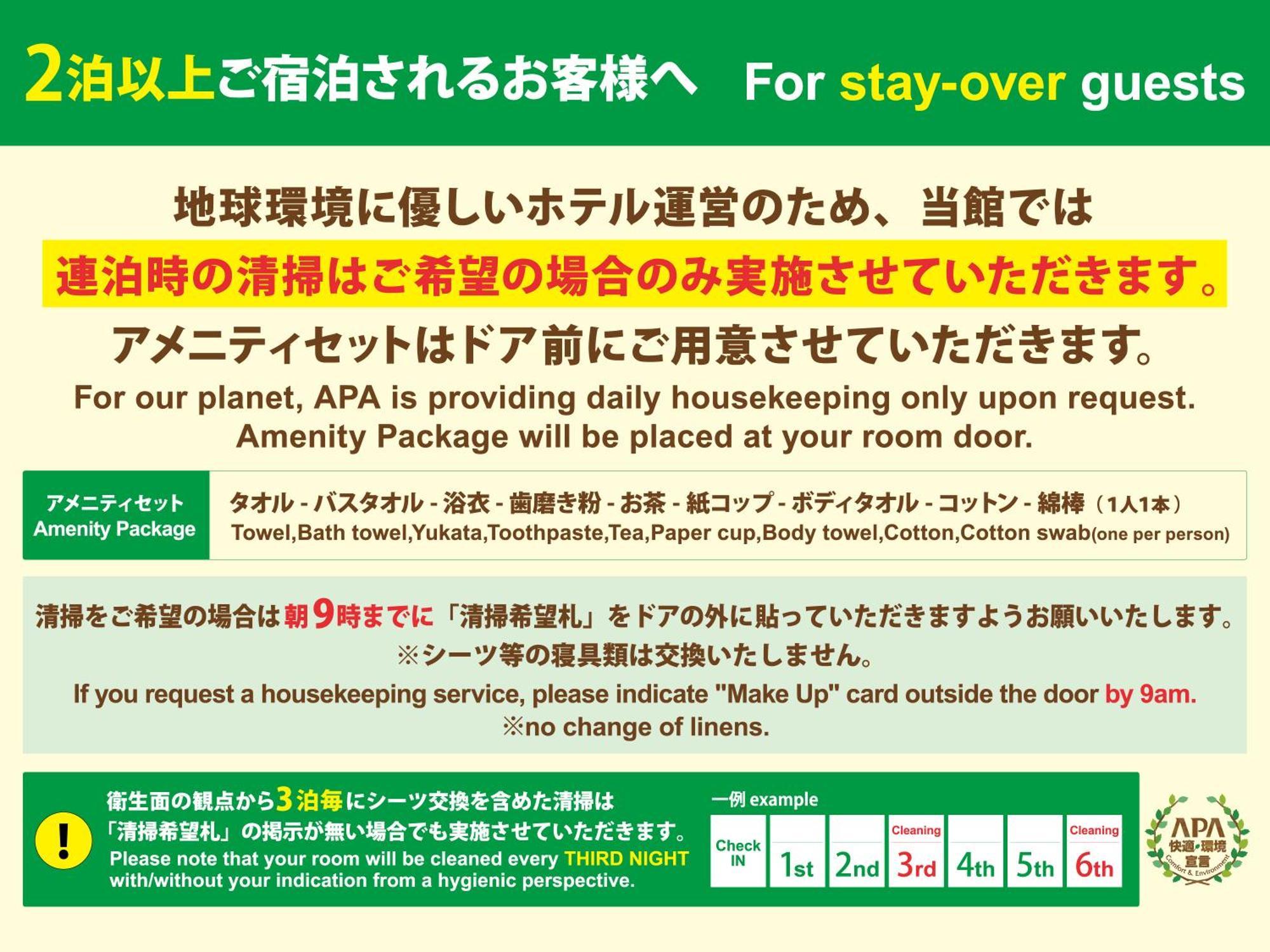 Apa Hotel Akihabarasuehirocho Ekimae -Electric Town- Tokyo Dış mekan fotoğraf
